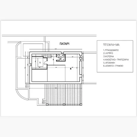 Sunshine House By Andros Collection * Steniaí