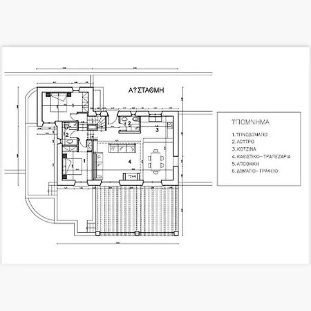 Sunshine House By Andros Collection 别墅 Steniaí